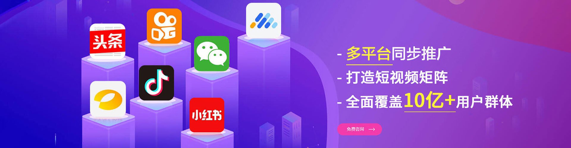 零陵百度代理开户