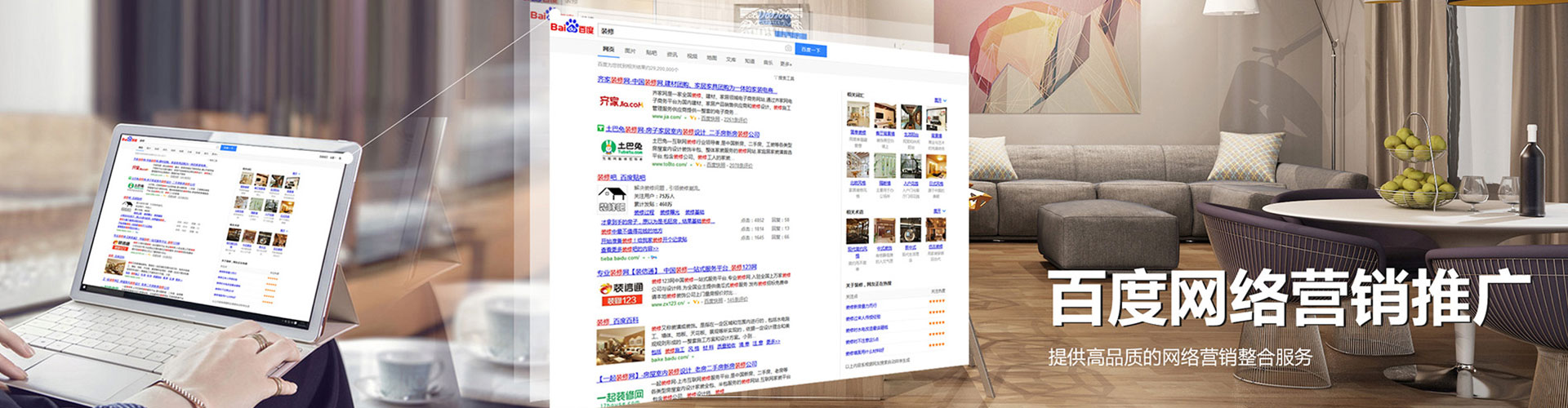 零陵信息流优化师