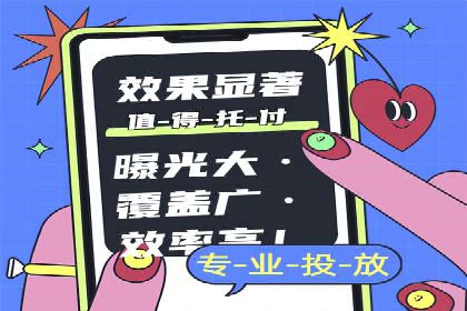 百度推广排名优化实战，案例教你如何操作
